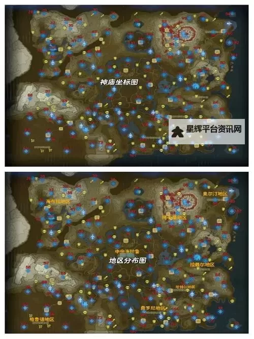 《塞尔达传说荒野之息》冰块神庙解谜攻略图1