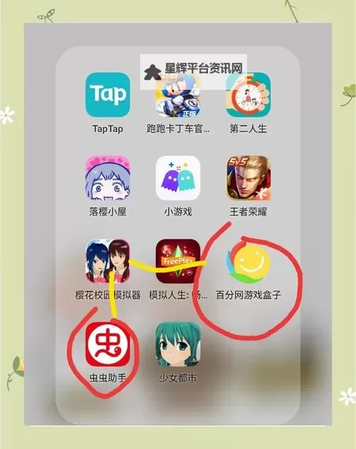 夜里18款禁用的软件樱花:隐藏的应用背后秘密揭秘图1