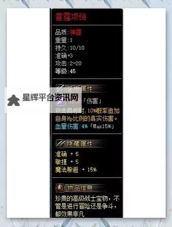 战国修罗魂双开挂机软件盘点 2021最新免费战国修罗魂双开挂机神器推荐图2