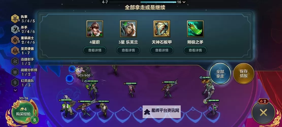 有没有卡战刀塔双开软件推荐 深度解答如何双开卡战刀塔图1