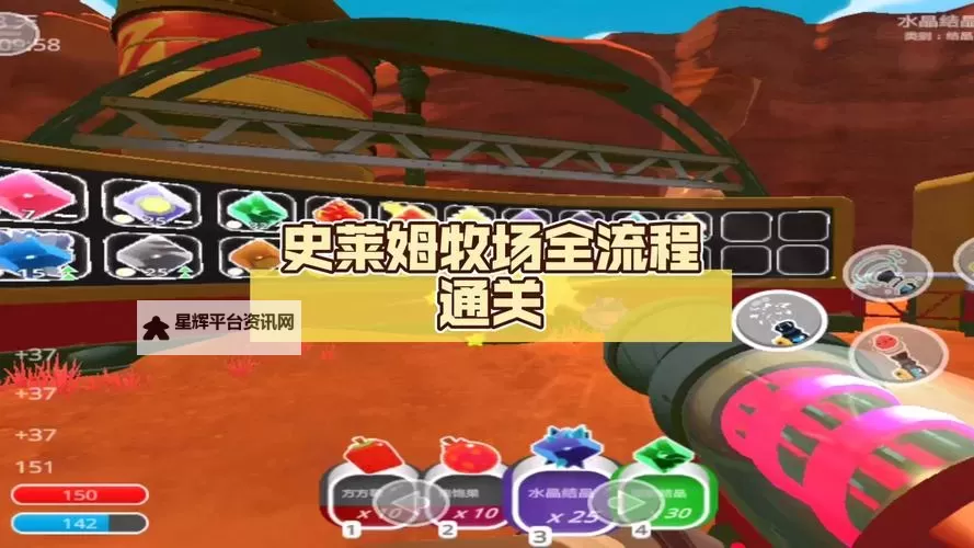 《史莱姆牧场主》大萤火虫史莱姆位置说明 史莱姆牧场主大萤火虫史莱姆在哪图1