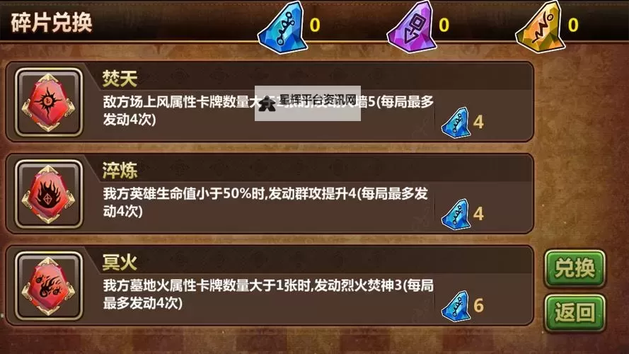 巫师血脉电脑版下载 巫师血脉电脑版安卓模拟器推荐图1