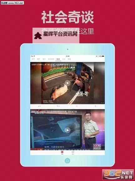 探索最新入口:四虎影库最新网址全攻略图1