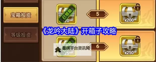 《龙吟大陆》兽魂系统深度解析  《龙吟大陆》兽魂系统怎么玩图1