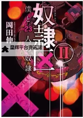 关于性奴bdsmbdsm网站：相关内容与安全指南图1