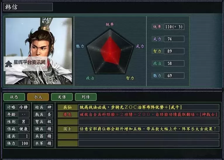 怎么双开皇图霸业? 皇图霸业双开挂机图文全攻略图2