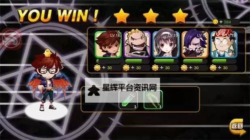 《高校三国》好友系统介绍图1