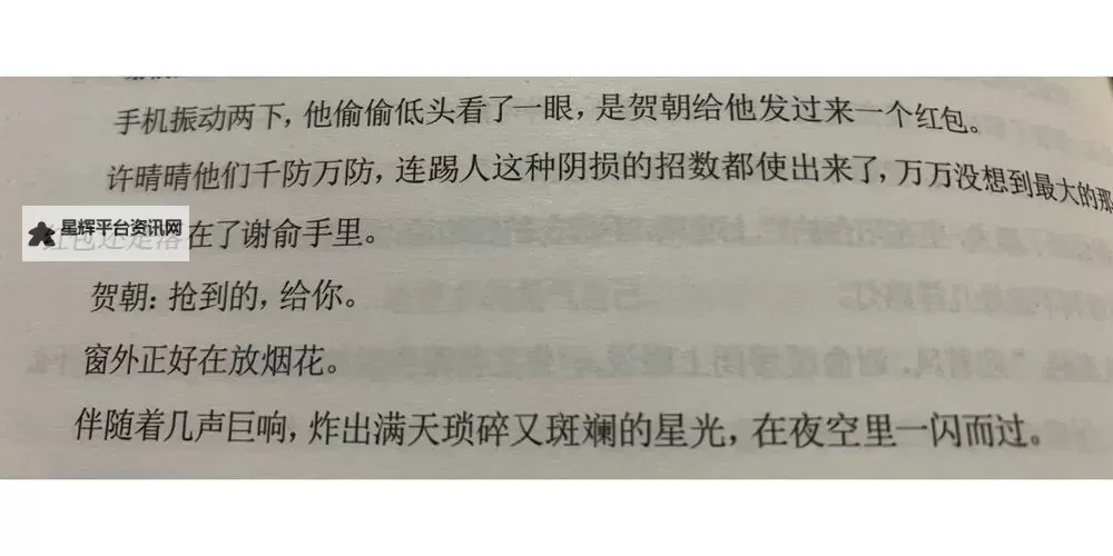 作业PLAY错一题一支笔：趣味学习的新体验图1