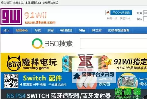 「9.1人网站免费指南：打造专业个人网站的最佳方案」图1
