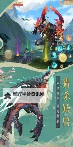 九州世界电脑版下载 怎么下载九州世界电脑版模拟器图1