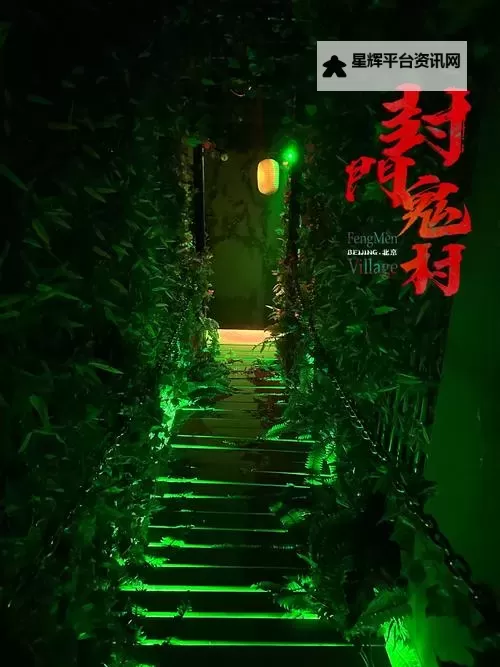揭秘中国首席恐怖网背后的惊人秘密图1
