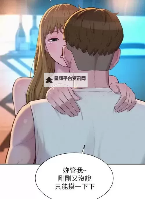 极速阅读！尽情享受海量精彩在线漫画99770图1