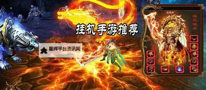 战国修罗魂双开挂机软件盘点 2021最新免费战国修罗魂双开挂机神器推荐图1