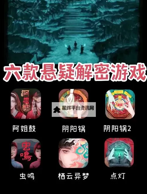 记忆解谜电脑版下载 电脑玩记忆解谜模拟器推荐图1