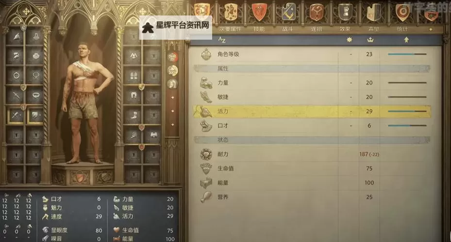 《天国拯救2》辛德尔大师的玩具支线攻略 辛德尔大师的玩具支线怎么做图1