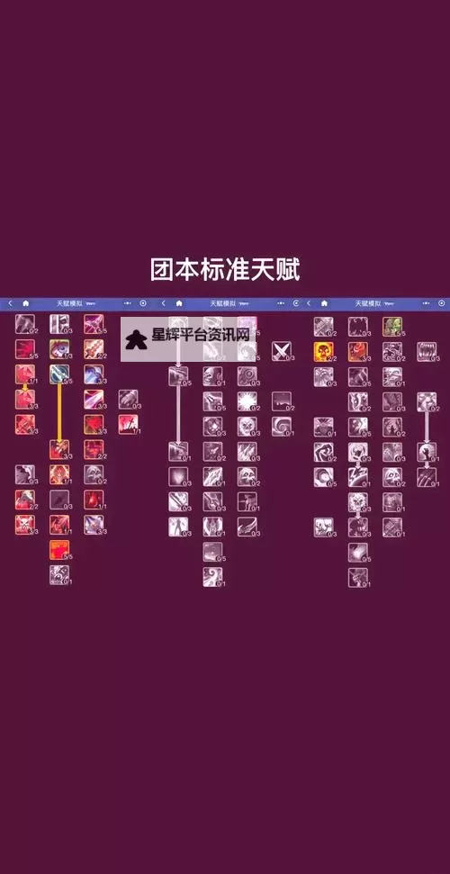 龙腾世纪审判 T1灵魂符文位置 T1灵魂符文在哪图1