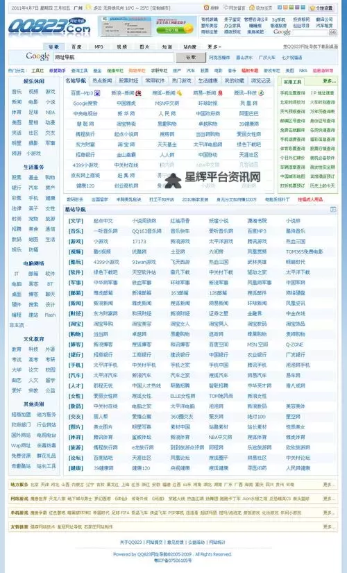 全面解析：2024年最新福利资源导航指南图2