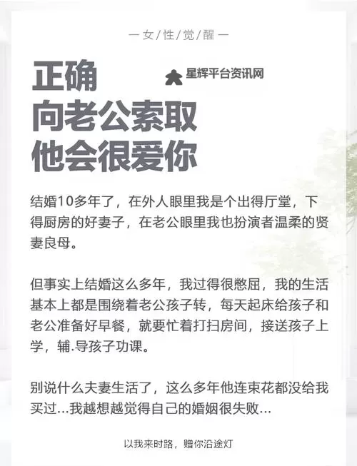 丈夫带朋友来家搞我该怎办知乎:遇到这种情况我应该怎么应对?图2