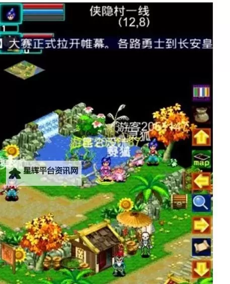 问天online双开挂机软件推荐  怎么双开问天online详细图文教程图2