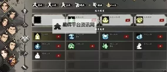 《逸剑风云决》各门派介绍图1