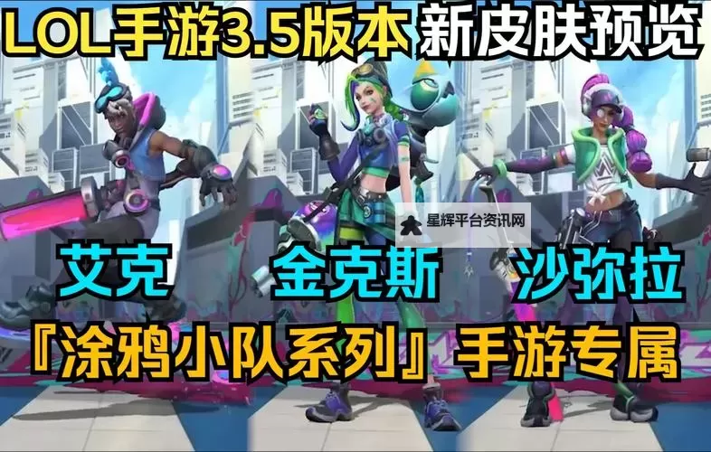 涂鸦联盟双开软件推荐 全程免费福利来袭图1