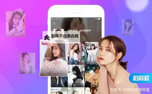 探索便捷的娱乐体验：男女拍拍视频免费app推荐大全图1