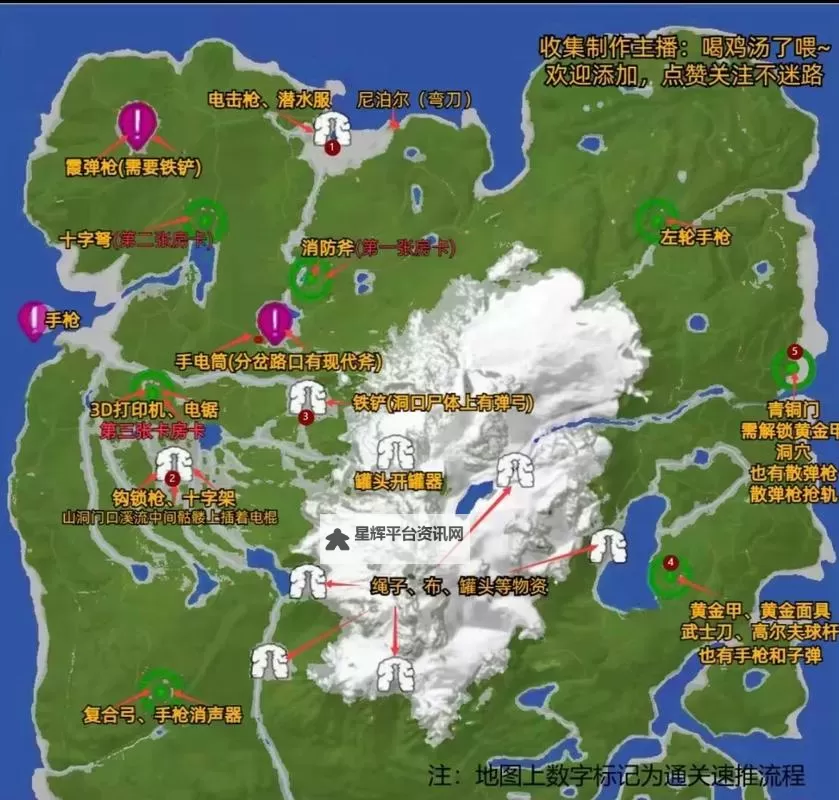 《洛川群侠传》迷途森林地图 迷途森林怎么过图1