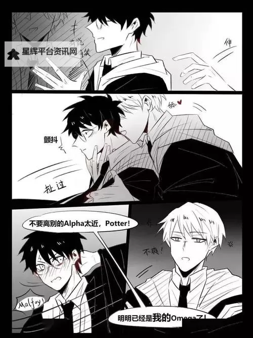 激情魅力尽现：深入解析嗯嗯肉文漫画的精彩世界图1