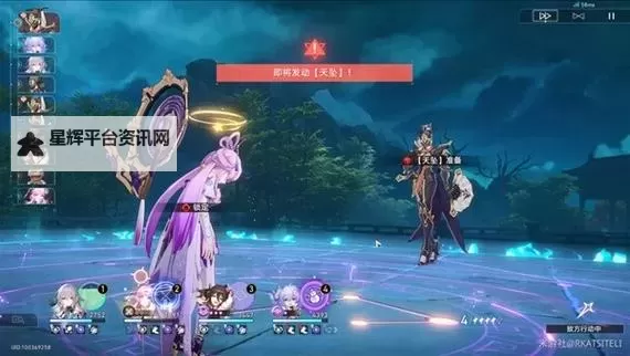 《崩坏星穹铁道》金人勾魂使机制与打法详解图1