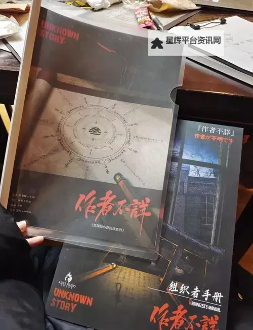 探索神秘之境：作者不详亚洲专区的未知魅力图1