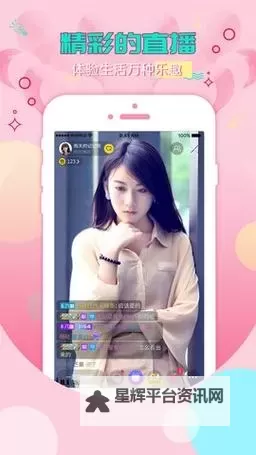 夜月直播网址推荐,畅享精彩夜月直播体验图1