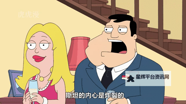 中国妈咪美国爹：跨越文化的家庭故事图1