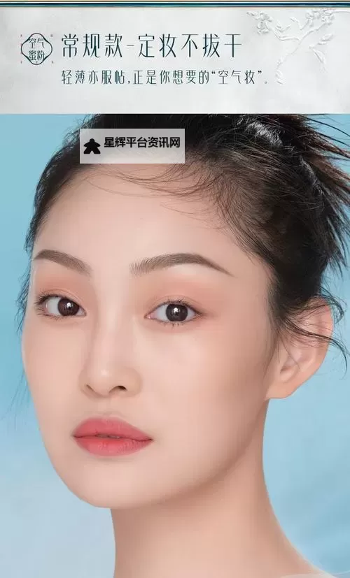 玉女桃花轻蜜桃03:甜蜜春日的娇美象征图1