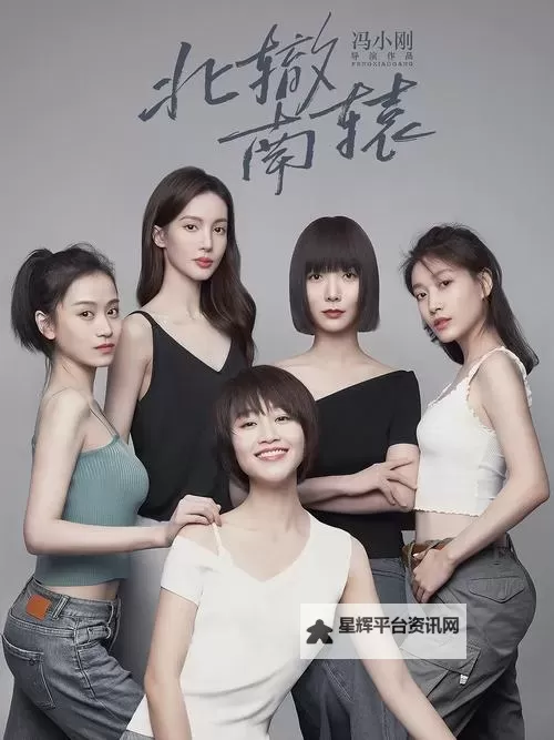 免费在线观看：尽享精彩内容——很很鲁在线免费观看图1