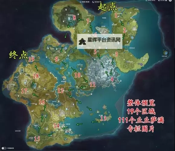 《原神》4.4奇境谜丘探幽行全关卡满奖励攻略 丘丘营地探索路线介绍图2