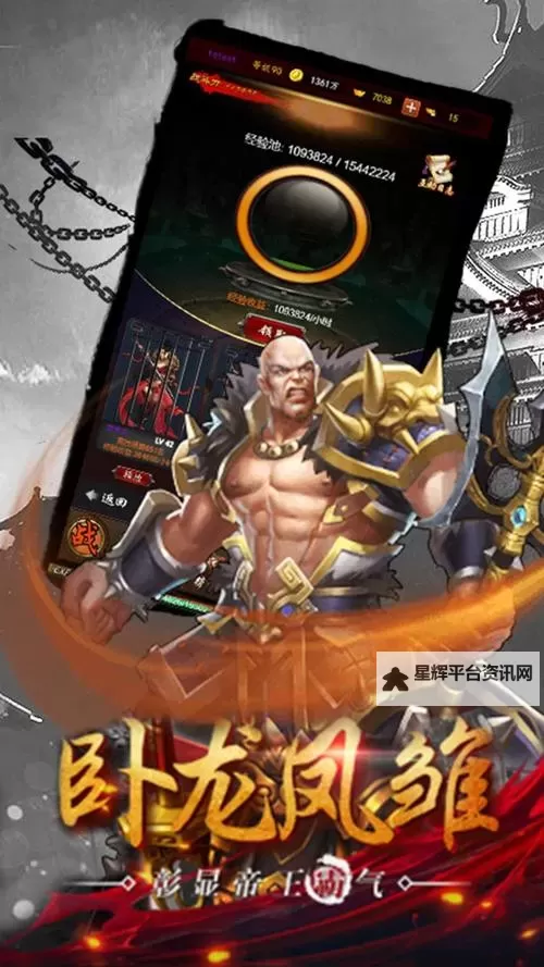 赤壁全明星双开软件推荐 全程免费福利来袭图1