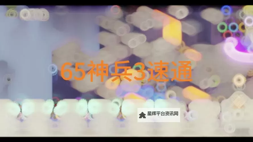 《铃兰之剑》平民玩家65级神兵通关攻略 平民玩家65神兵怎么通关图1