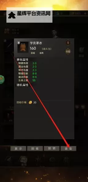 怎么双开暗黑封魔录? 暗黑封魔录双开挂机图文全攻略图1