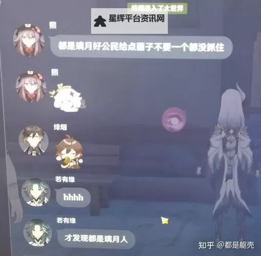 《原神》风行迷踪活动猎手与游侠玩法解析图1