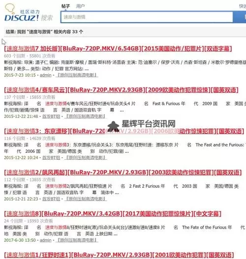有人有片资源吗免费的？获取高清影视的方法推荐图1