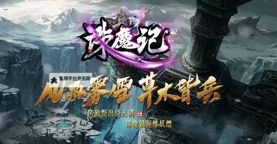 诛魔传奇双开挂机软件推荐 怎么双开诛魔传奇详细图文教程图2