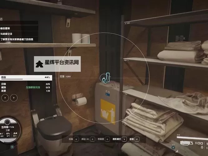 《星空》传奇飞船剃刀号与祈祷者套装获取教程 传奇飞船剃刀号怎么获得图1