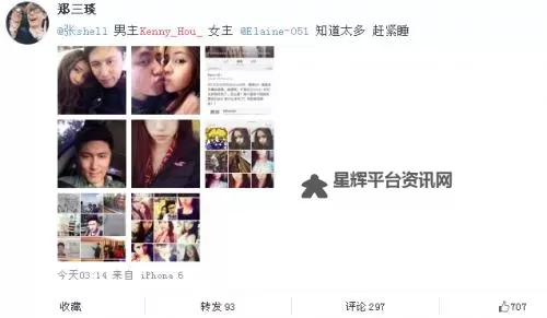优衣库不雅事件引发热议：公众透视品牌形象与道德底线图1
