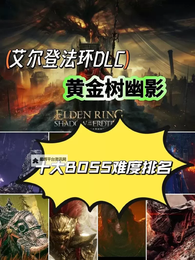 《艾尔登法环》黄金树之影DLC勇猛狮子斩战技获取教程 勇猛狮子斩战技在哪图1