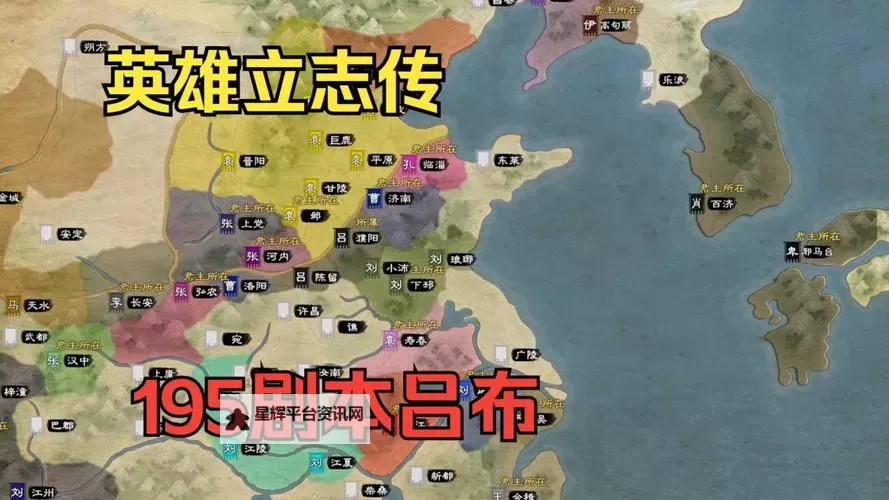 《三国志13》英雄十三杰剧本各势力人才实力分析图1