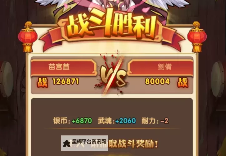 怎么双开勇闯三国？ 勇闯三国双开挂机图文全攻略图2