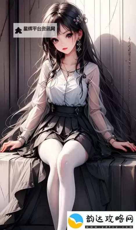 少女视频哔哩哔哩免费播放第14集:精彩片段全解析图1