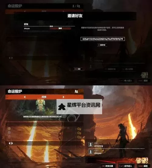 有没有古墓迷城双开软件推荐 深度解答如何双开古墓迷城图1