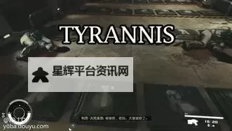 《星空》传奇飞船剃刀号与祈祷者套装获取教程 传奇飞船剃刀号怎么获得图2