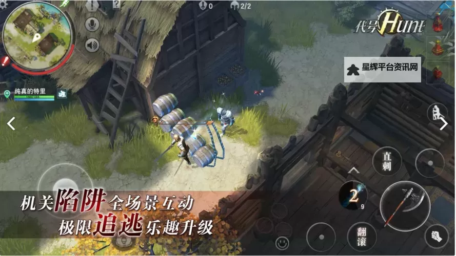 代号Hunt电脑版下载 怎么电脑玩代号Hunt？图1